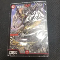 墓地を増やせ!火闇自然墓地ソースのサムネイル