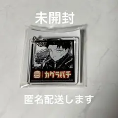 カグラバチ ポップアップ 六平千鉱 まとめ売り カグラバチ ポップアップ 六平千鉱 まとめ売り 2025年8月発売