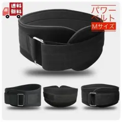 2026年最新】加圧ベルトの人気アイテム - メルカリ