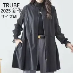 TRUBE 2025新作 M〜L ジップアップポケットフレアロングベスト