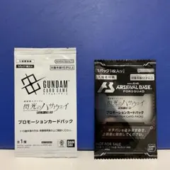 映画 劇場版 機動戦士ガンダム 閃光のハサウェイ キルケーの魔 入場者特典