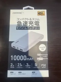 HIDISC モバイルバッテリー 10000mAh HD-MB10000TAWHのサムネイル