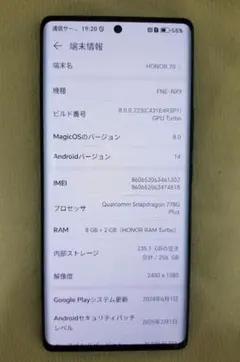 HONOR 70 スマートフォン 本体