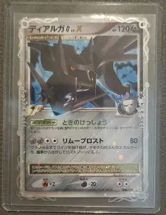 ポケモンカード ディアルガG LV.X 066/096 2007 1ED PT1 - メルカリ
