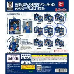 サッカー日本代表 だれでもアクリルチャームDX上田綺世　南野拓実　田中碧×2のサムネイル