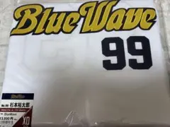 オリックスバファローズ　杉本裕太郎選手BlueWave復刻ユニフォームXOサイズ 2026年最新】杉本裕太郎 ユニフォームの人気アイテム - メルカリ