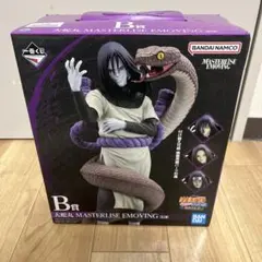 2025年最新】大蛇丸 一番くじの人気アイテム - メルカリ