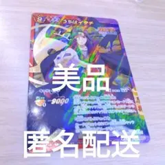 希少】ミラクルバトルカードダス NARUTO ナルト カード プロモ イタチ