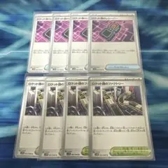 モス？@プロフ必読様 リクエスト 3点 まとめ商品