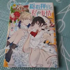 紅月ささら様 リクエスト 3点 まとめ商品