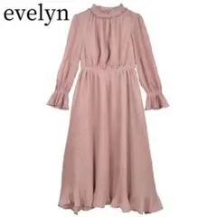 evelyn エブリン＊ドットプリーツロングワンピース フレア ピンクベージュ