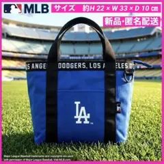 【新品】ロサンゼルス・ドジャース　保冷ランチトートバッグ 保冷バッグ 大谷翔平のサムネイル