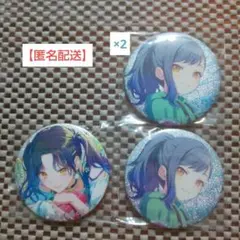 白石杏グリッター缶バッジvol.10B ３点