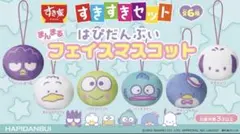 すき家　サンリオ　バツ丸