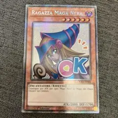 遊戯王 英語版 EU RA05 ブラックマジシャンガール スターライトレア