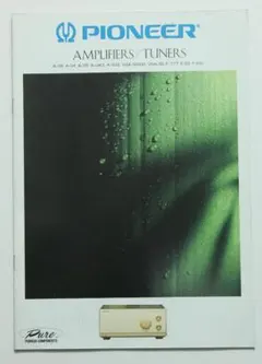 パイオニア　アンプ・チューナーカタログ　1993年10月
