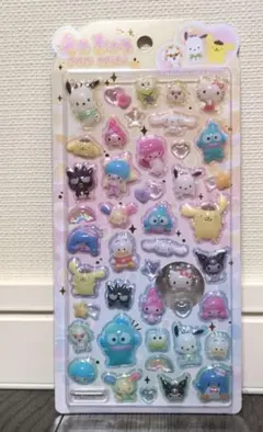 【正規品新品未開封】うるちゅる　サンリオ