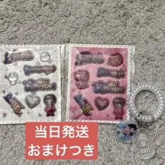 M!LK シャカレボぷくぷくシール 佐野勇斗 山中柔太郎 おまけ 塩﨑太智