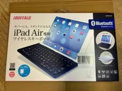 iPad Air 1用　Bluetooth3.0対応 キーボード ケース一体型