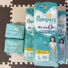 Pampers L テープ式おむつ 44枚入り3袋　肌いちばんおしり拭き 2袋