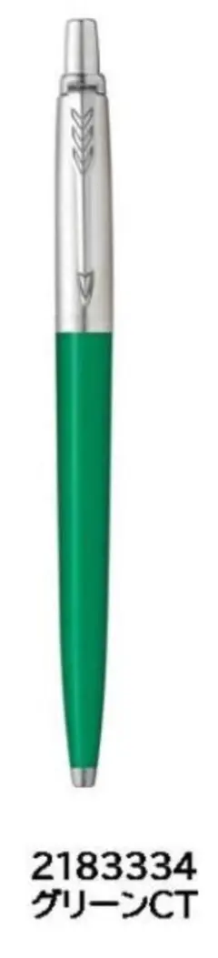 パーカージョッターオリジナルサステナブルジェルペンＦ0.55mm グリーンのサムネイル