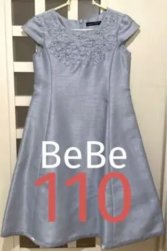 【BeBe】女の子 ドレス サイズ110
