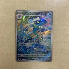 게코 가실라 AR MEGA 확장 팩 닌자 스피너 키라 087/083