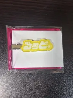 すとぷり　すとふぇす　ヘアクリップ　るぅと