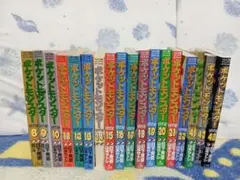 初版 帯付き ポケットモンスター SPECIAL 20巻-32巻 計13巻 - メルカリ