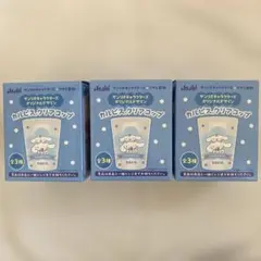 サンリオ　カルピスクリアコップ　シナモロール３個