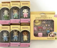 シルバニアファミリー　赤ちゃん