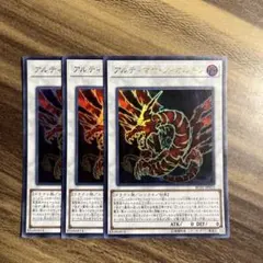 7420 アルティマヤツィオルキン ウルトラレア VJMP版 初版 2枚 - メルカリ