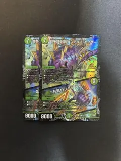 闘争類拳嘩目 ステゴロカイザー プロモ 2枚