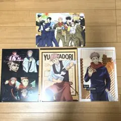 呪術廻戦 A4ファイル・下敷き 虎杖悠仁 両面宿儺