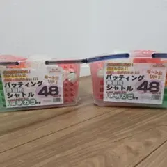 Ｋ＆Ｒ mercado バッティング練習用シャトル48個入り収納かご付き2セット