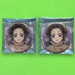 鬼滅の刃　AGF　胡蝶しのぶ　缶バッジ　2個　⑧