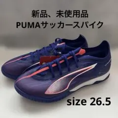 2025年最新】プーマ ウルトラ 27の人気アイテム - メルカリ