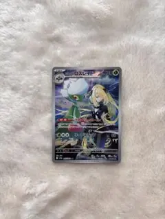 2026年最新】シロナのロズレイド ARの人気アイテム - メルカリ