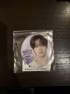 PRODUCE 101 JAPAN 新世界 飯塚亮賀 缶バッジ - メルカリ