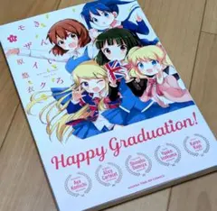 Item thumbnail for item 500aa5e4-8358-4d50-8657-a6d69799493a