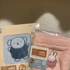 ミッフィー タイトーくじ 一番くじ E賞 F賞 巾着 ハンカチ（バラ売り可能）