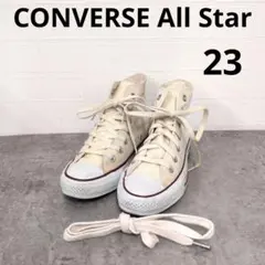 292○① CONVERSE All Star アイボリー ハイカット 23