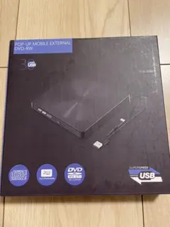 ポップアップモバイル外付けDVD-RW USB 3.0
