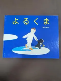 Item thumbnail for item e0621c81-ea9b-4b3b-a850-38bf12a478d0