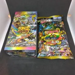デュエルマスターズ ドキドキつよいデッキ 25の王道周年 サンキュ