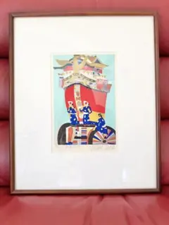 \"未使用\" 田中正秋　木版画『流し雛 \"鳥取\"』直筆サイン入、共箱付 未使用 田中正秋 木版画『流し雛 鳥取 』直筆サイン入、共箱付 【公式