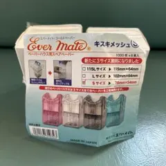 2026年最新】ワインディングペーパーの人気アイテム - メルカリ