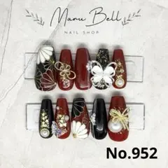 【952】 現品 ネイルチップ 振袖 成人式 前撮り 袴 卒業式