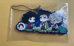 わちゃつと！ラバーストラップ　B 鬼滅の刃　冨岡義勇　不死川実弥　悲鳴嶼行冥