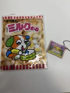ミルクボーロのポーチとクーピーラムネのキーホルダーセット